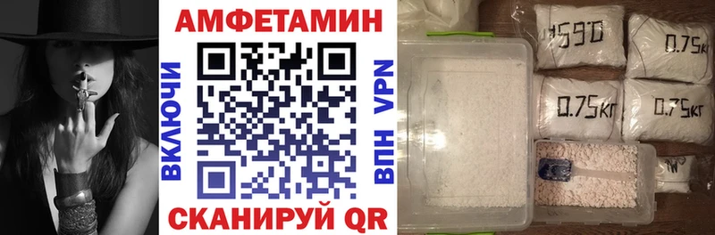 АМФ Premium  Каменногорск 