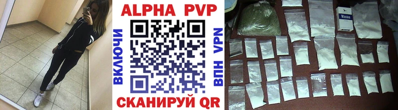 A-PVP СК  где продают   Каменногорск 