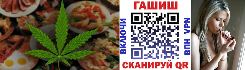 сколько стоит  Каменногорск  Canna-Cookies марихуана 
