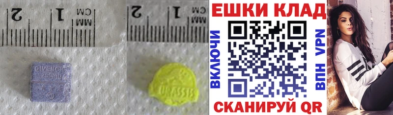 Экстази mix  цены наркотик  ссылка на мегу рабочий сайт  Каменногорск 