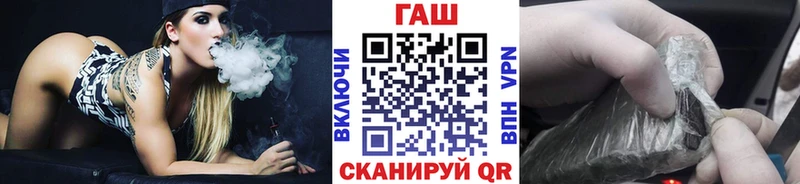 купить наркотики цена  гидра как войти  ГАШИШ Cannabis  Каменногорск 