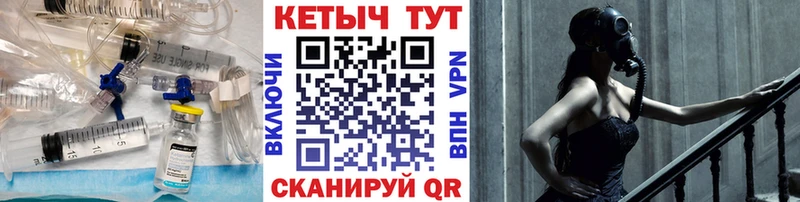 КЕТАМИН VHQ Каменногорск