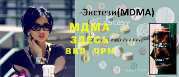 спиды Иннополис