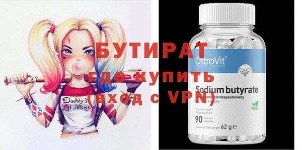 шишки Инсар