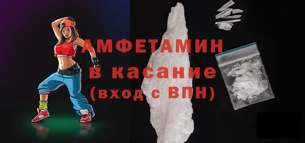 амфетамин Всеволожск
