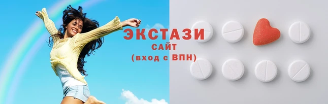 спиды Иннополис