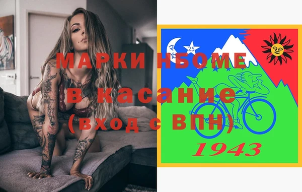 амфетамин Всеволожск