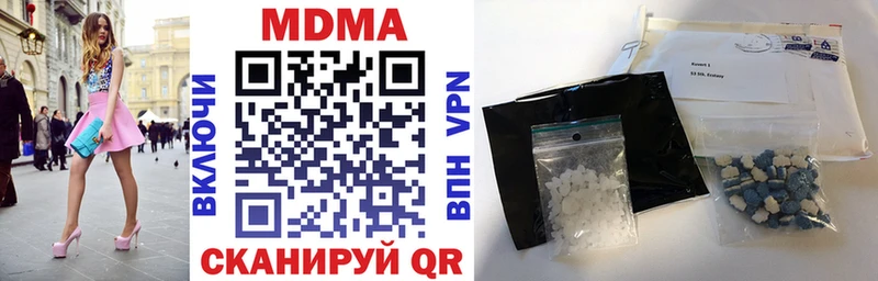 МДМА VHQ  где купить наркотик  Каменногорск 