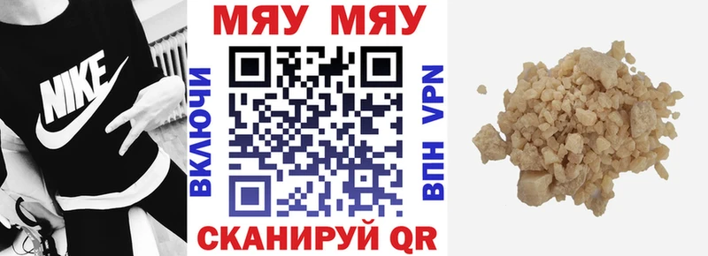 Мефедрон 4 MMC  сайты даркнета телеграм  Каменногорск  купить закладку 