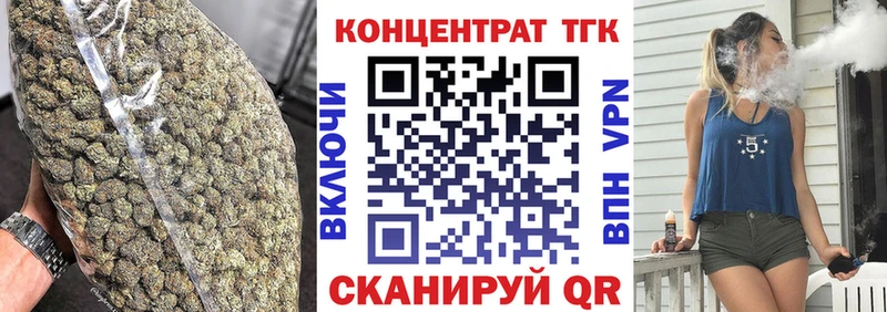 blacksprut онион  Каменногорск  ТГК вейп с тгк 
